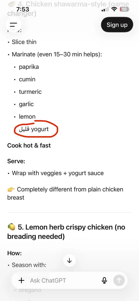 A screenshot of a recipe from ChatGPT, showing the word 