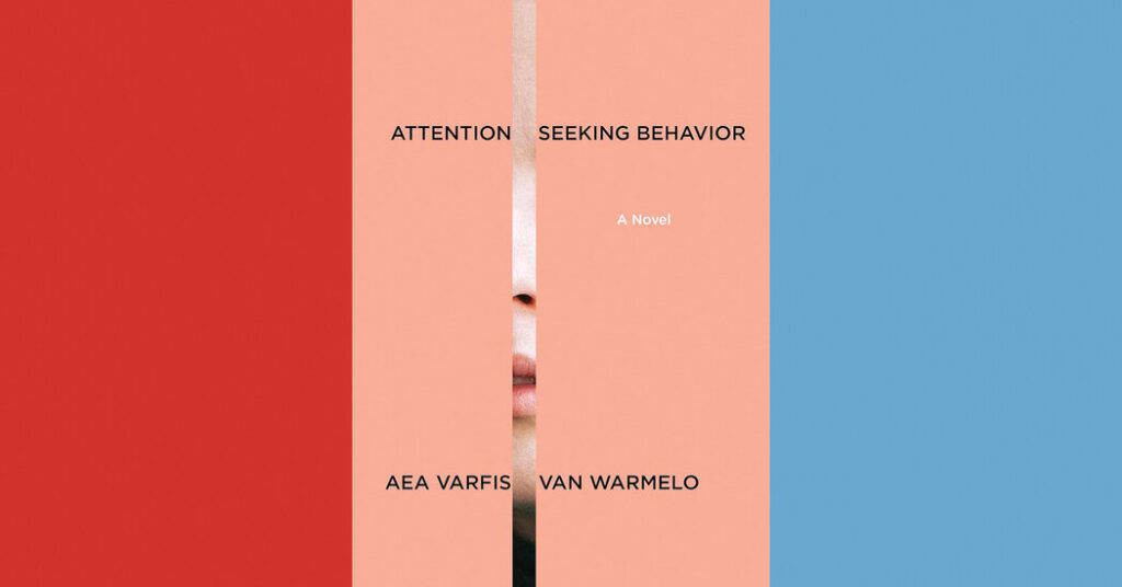 This Narrator Merits Your Attention. Just Don’t Trust Anything She Says.