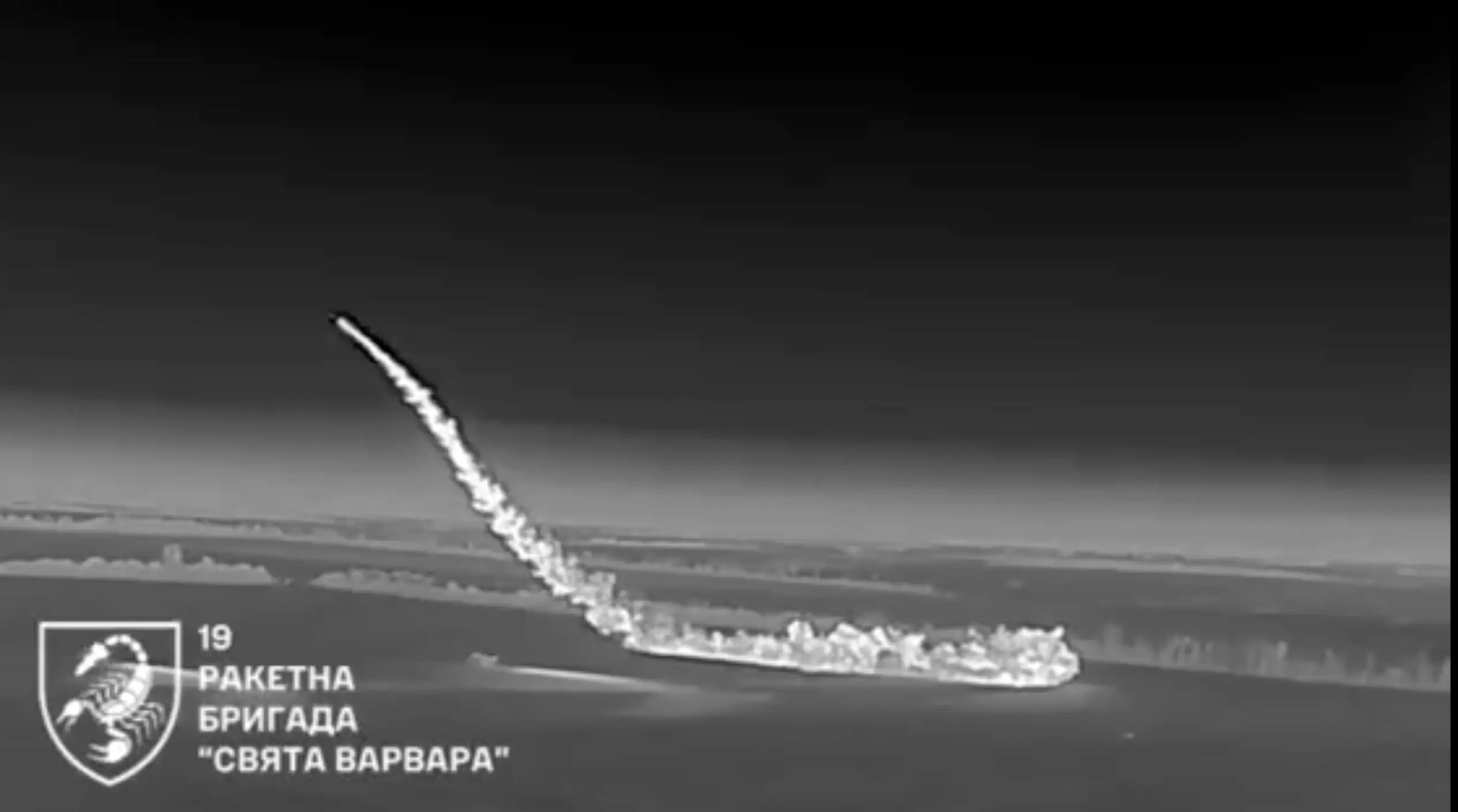 The FP-5 Flamingo leaves a plume of fire and smoke as it takes off from the ground.