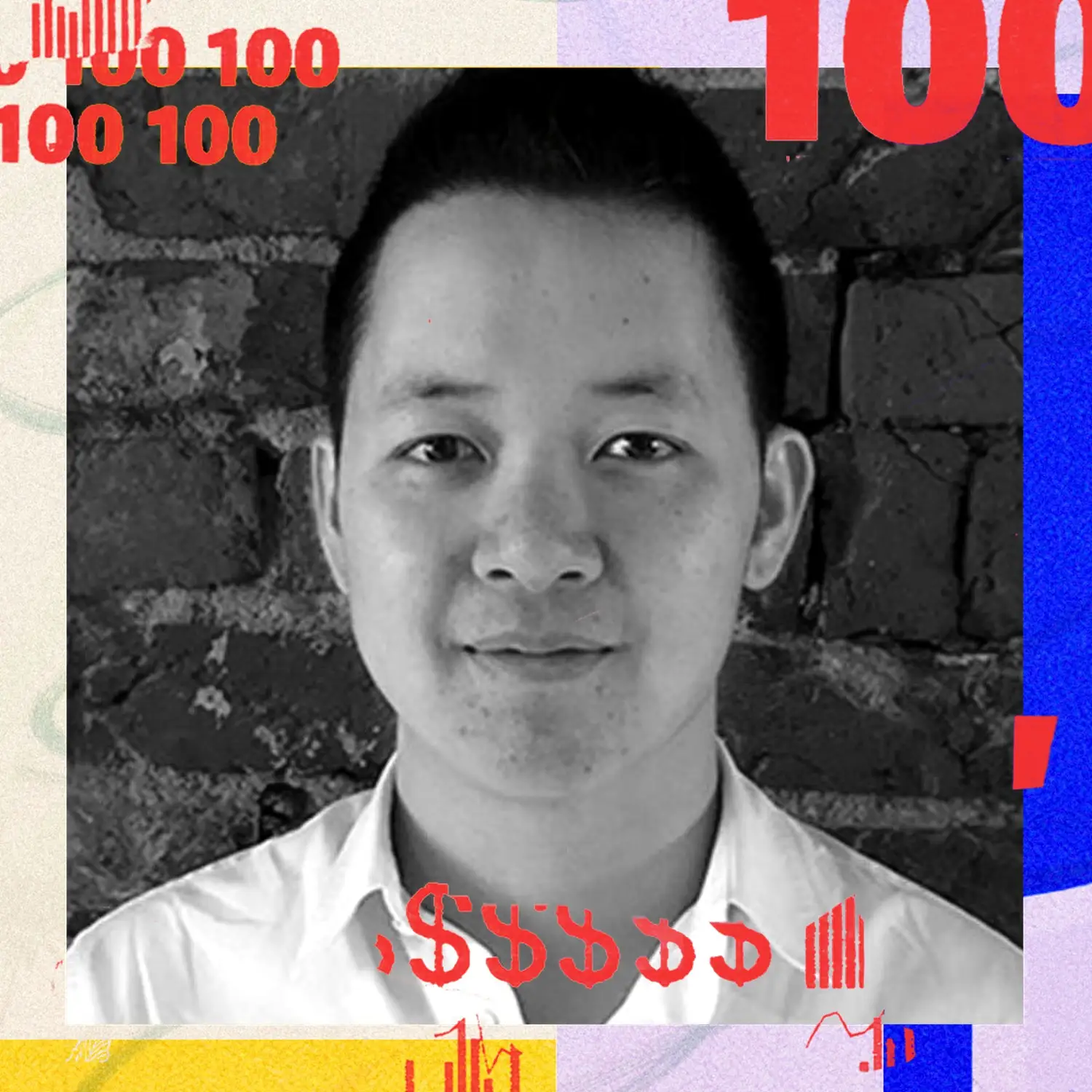 Jeremy Yap