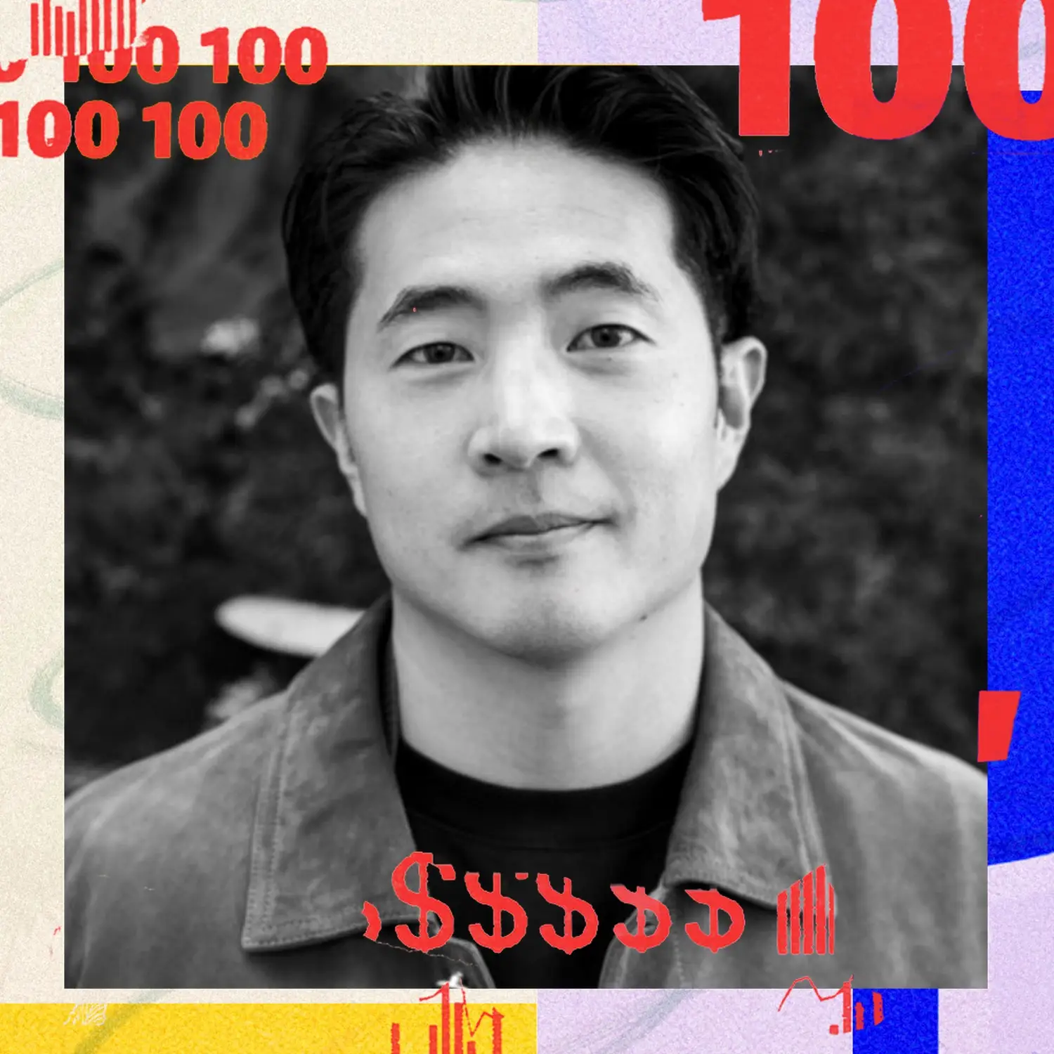 Patrick Yang