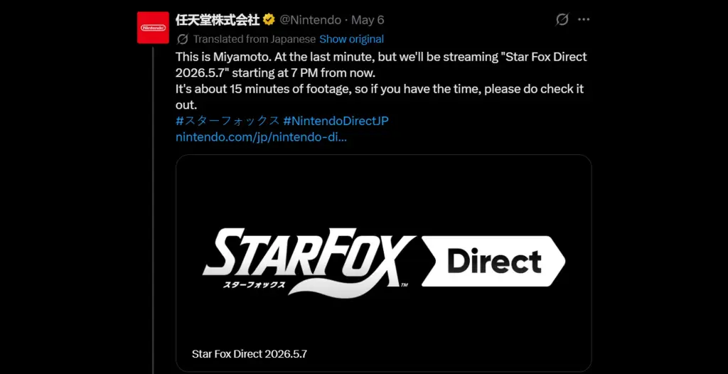 Nintendo Announces Star Fox Direct