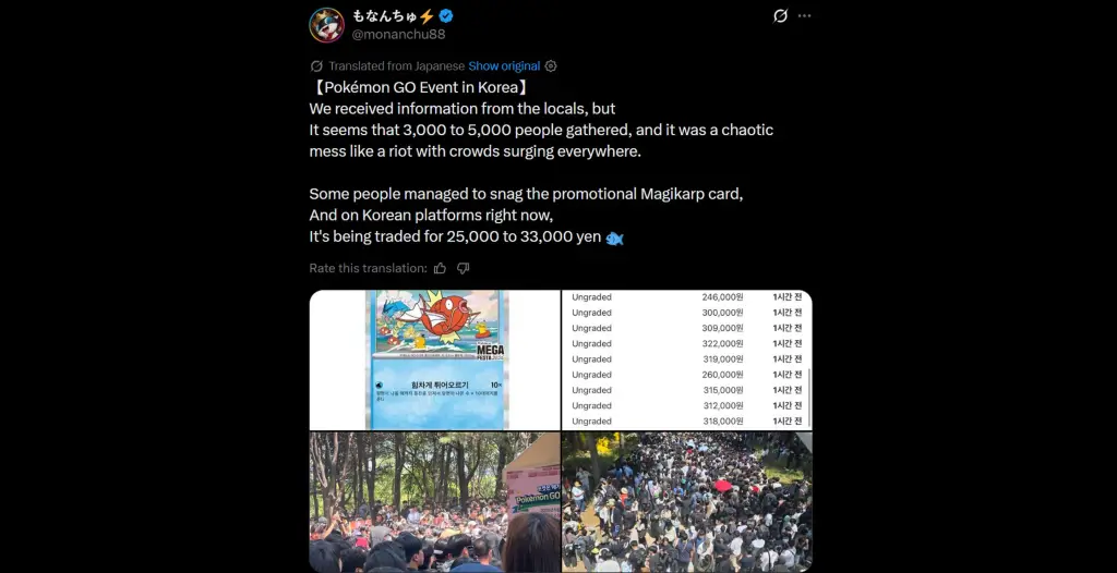 Pokémon GO Promo Scalped