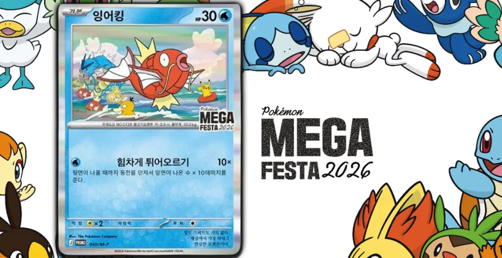 Magikarp Promo Pokemon Card Mega Festa 2026