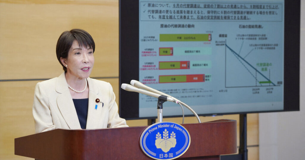 Japan Raises Rates to 31-Year High to Ward Off War Inflation