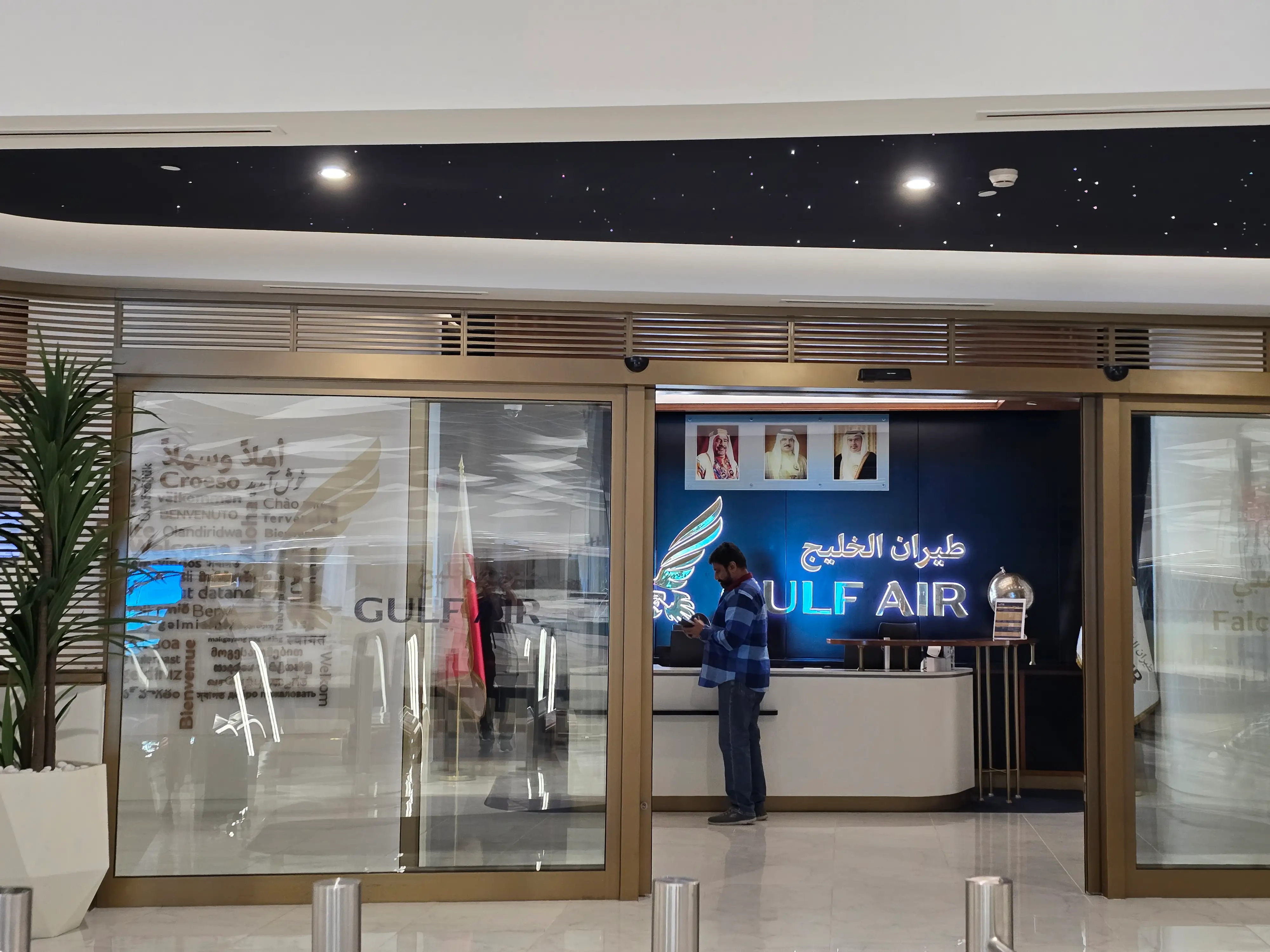 Outside the Gulf Air lounge.