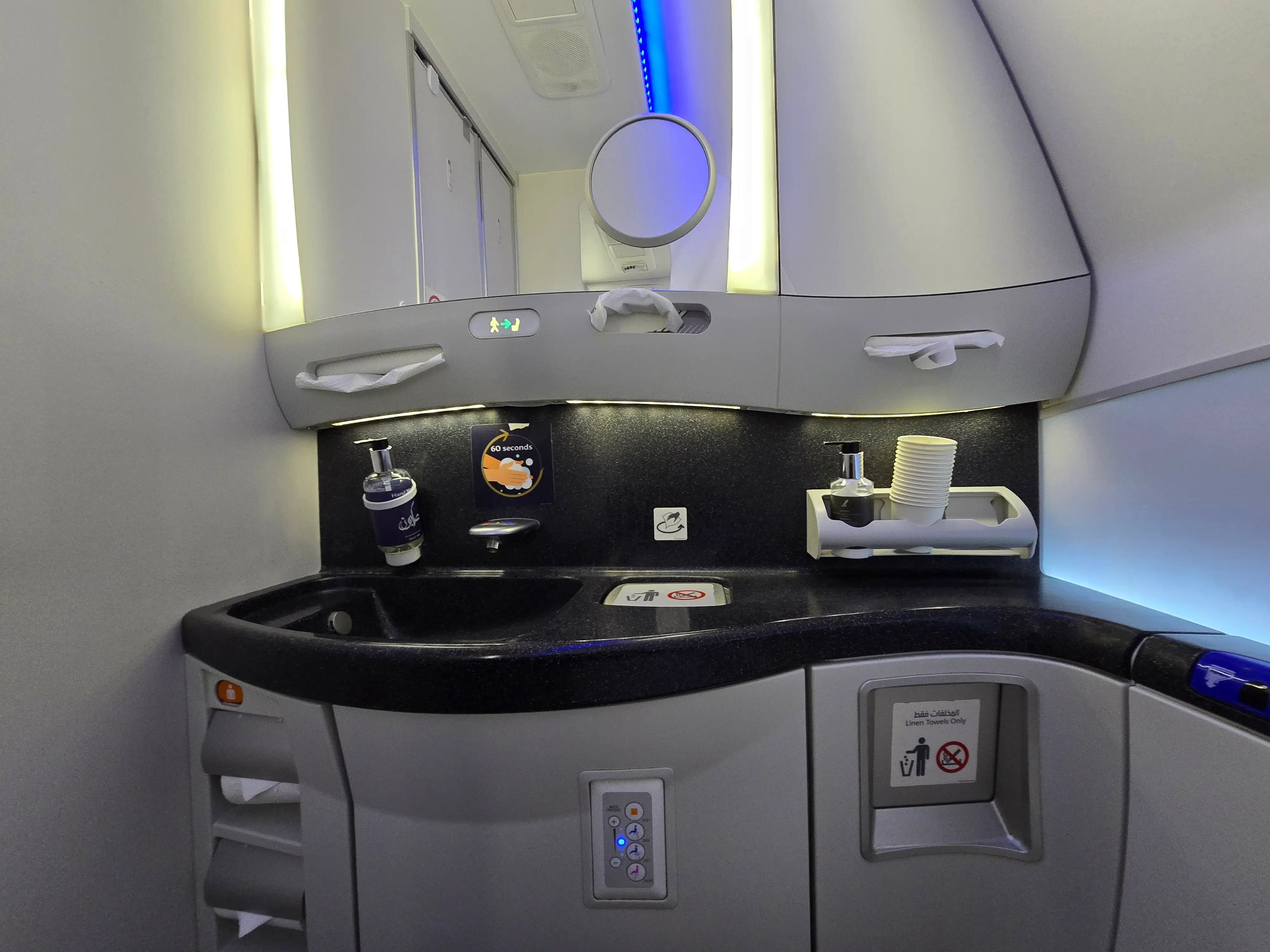 The bathroom bidet on Gulf Air 787.