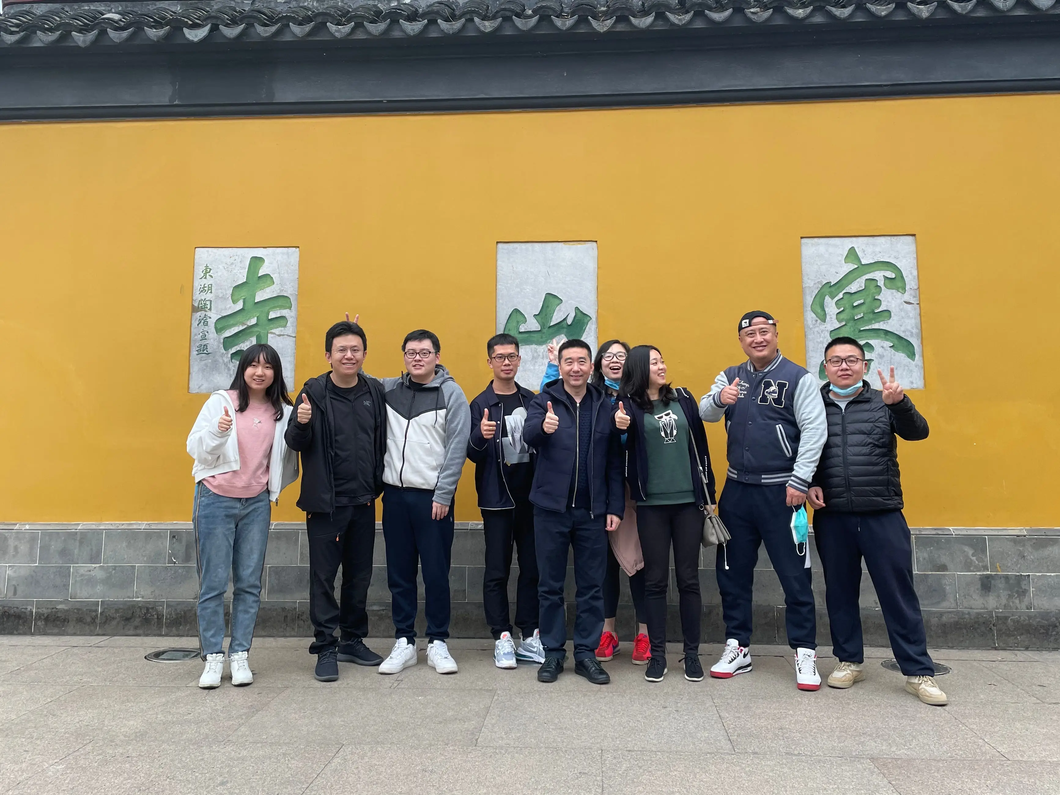 A group of colleagues in China.