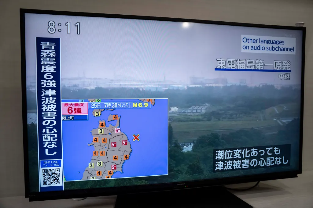 A Japanese alert about 