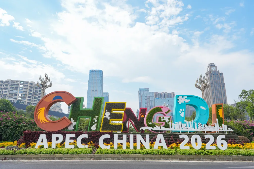 A sign that reads Chengdu under a clear sky.