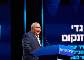 Netanyahu Ad Uses a Questionable Tactic Against Bereaved Rival