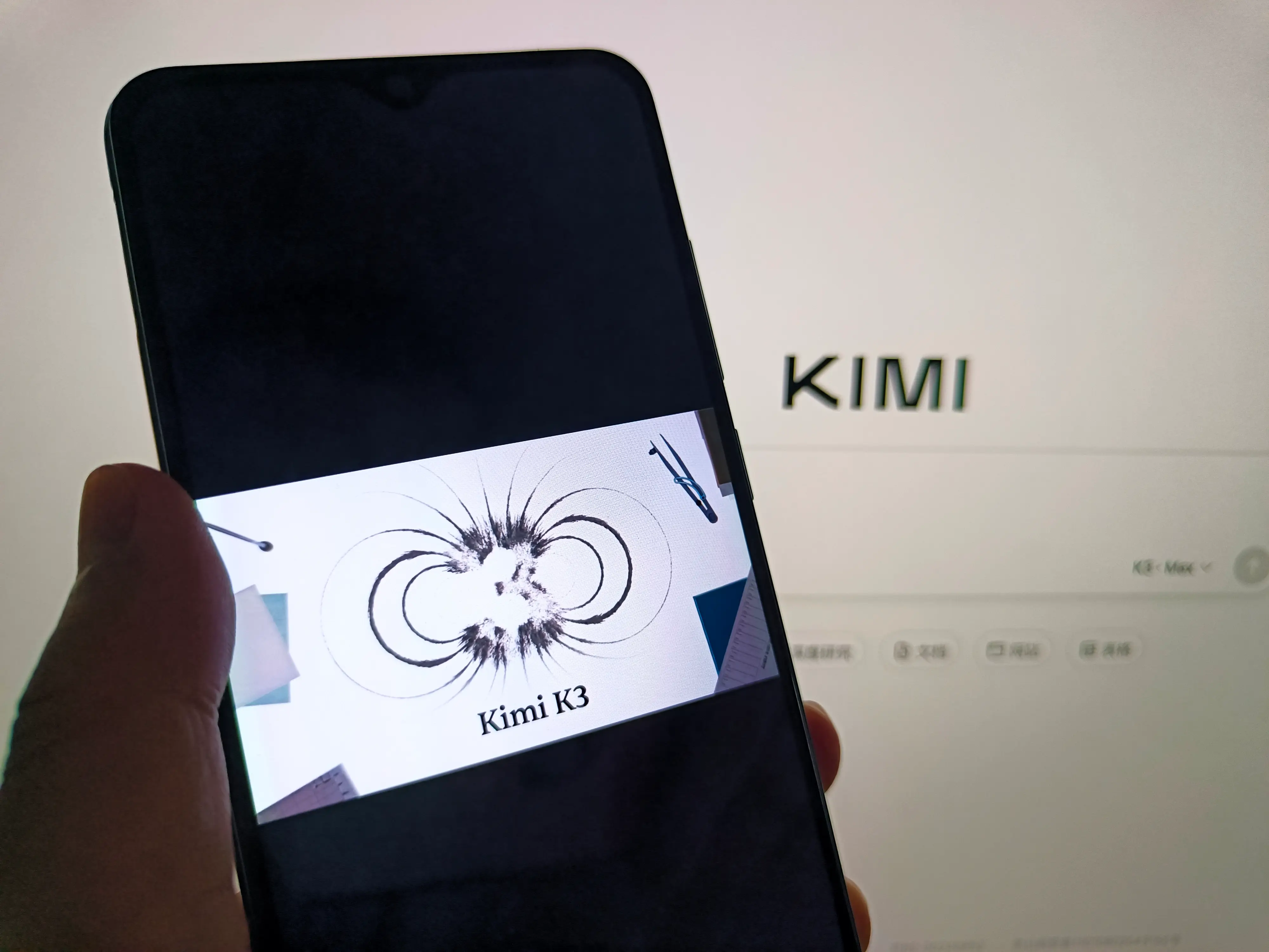 Kimi K3 logo on a smartphone and a computer in Suqian, Jiangsu, China on July 17, 2026.