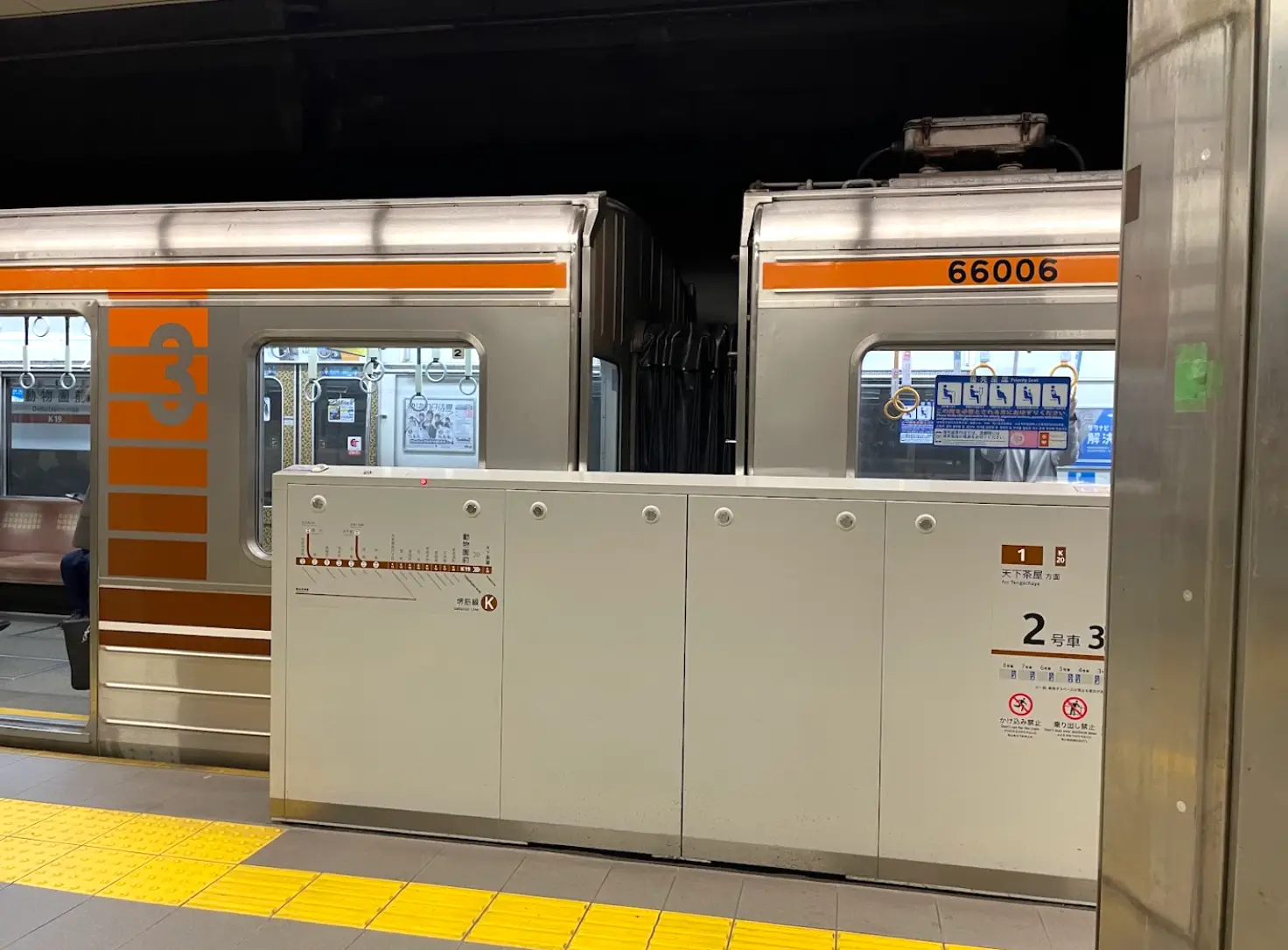 Trains at a transit station in Japan.