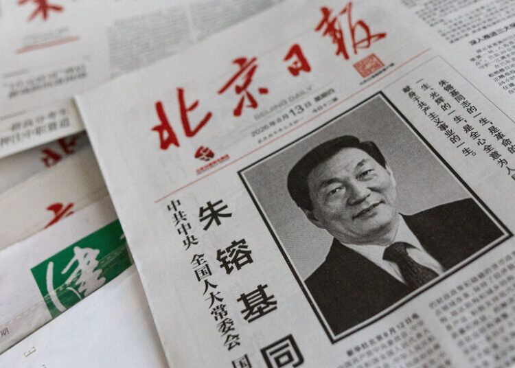 How China Remembers Zhu Rongji, the Premier Who Spoke His Mind