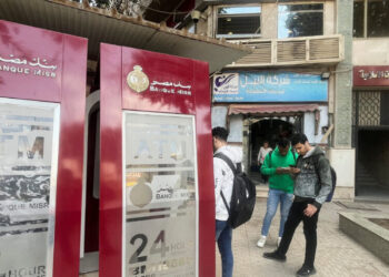 U.A.E. to Review Egyptian Bank as Part of U.S. Sanctions on Iran