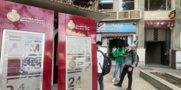 U.A.E. to Review Egyptian Bank as Part of U.S. Sanctions on Iran