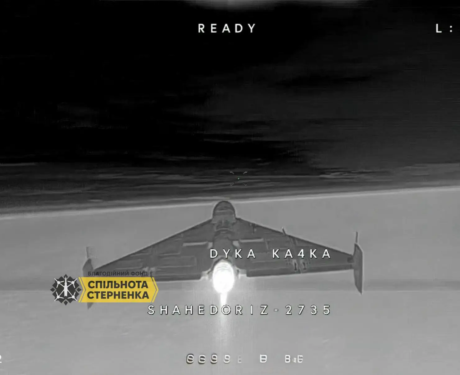 Night-vision footage shows a jet-powered Shahed drone from behind.