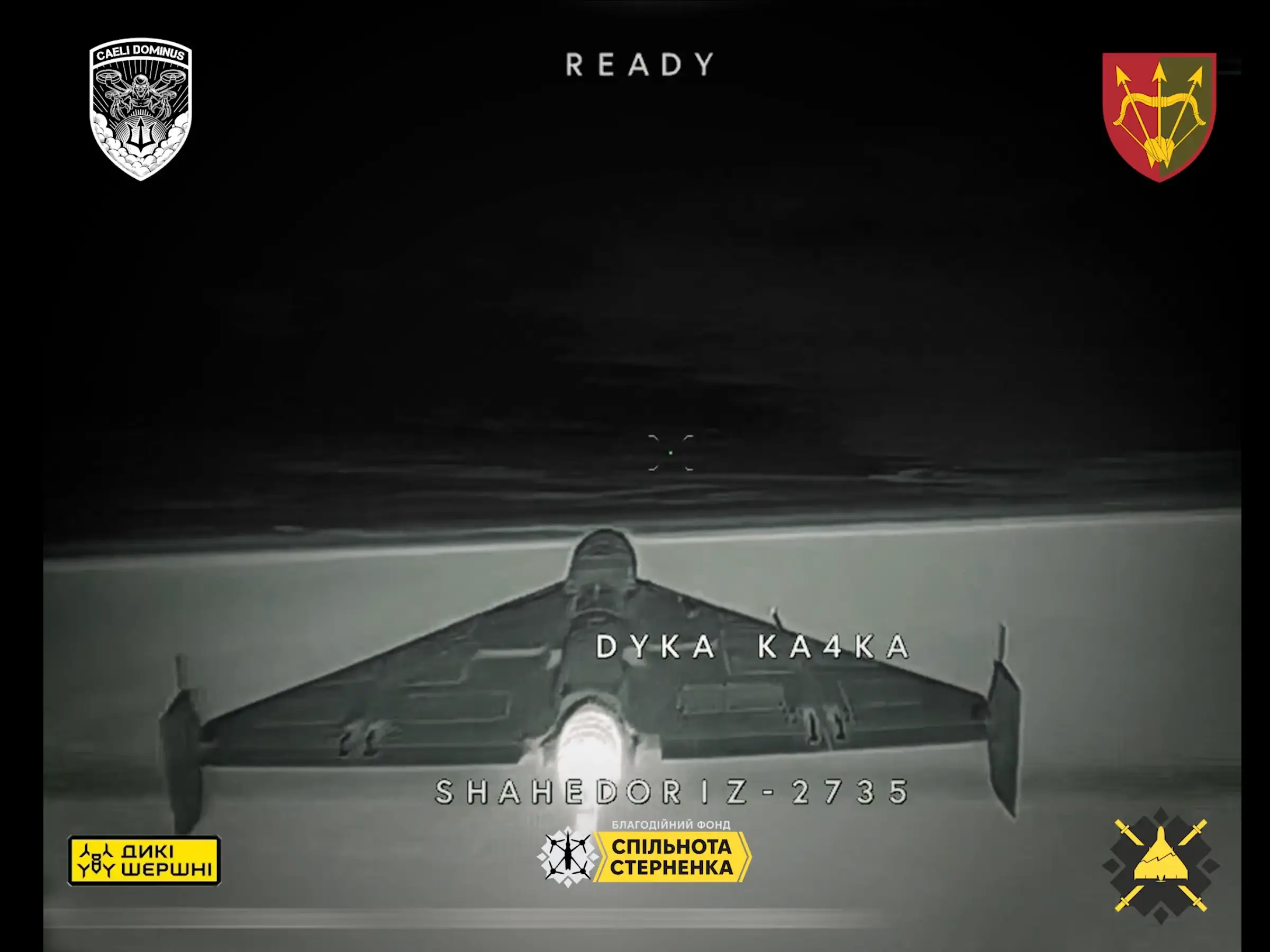 The view of a Russian jet-powered drone.