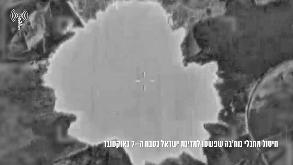 Thermal image of a target with crosshairs, indicating a military strike.