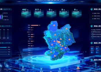 How China Keeps Tabs on Foreigners