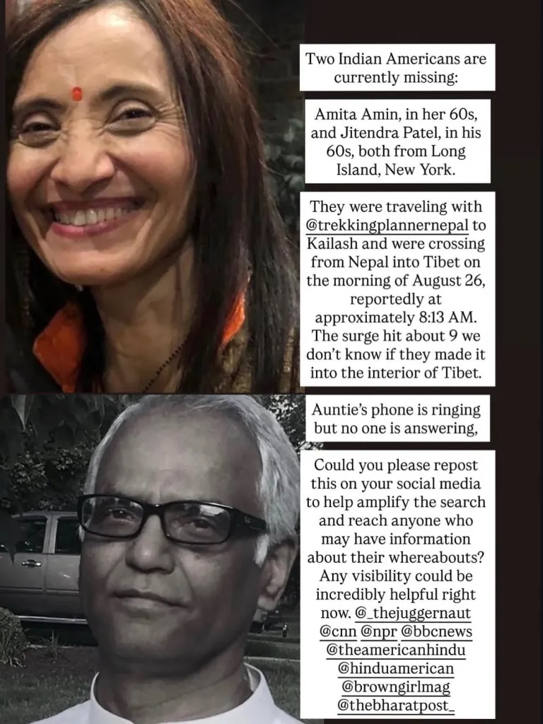 Collage of two portraits with text describing missing persons.