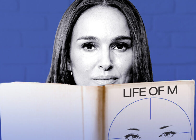This novel may or may not be about Natalie Portman. Does it matter?