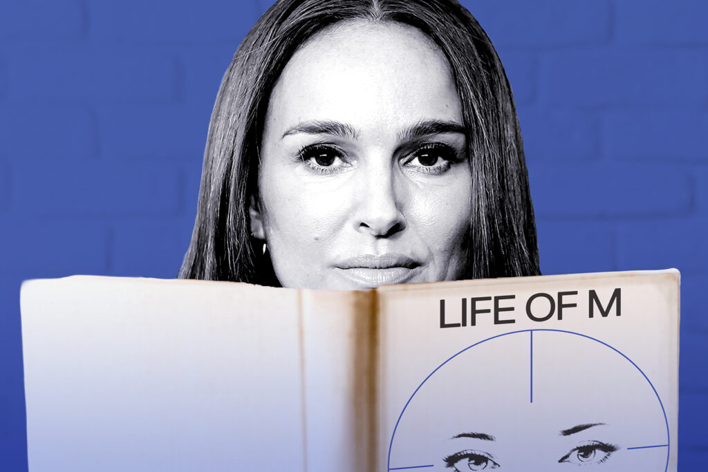 This novel may or may not be about Natalie Portman. Does it matter?