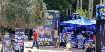 Israel’s Election Campaign Is Heating Up. Here’s Who’s Running.