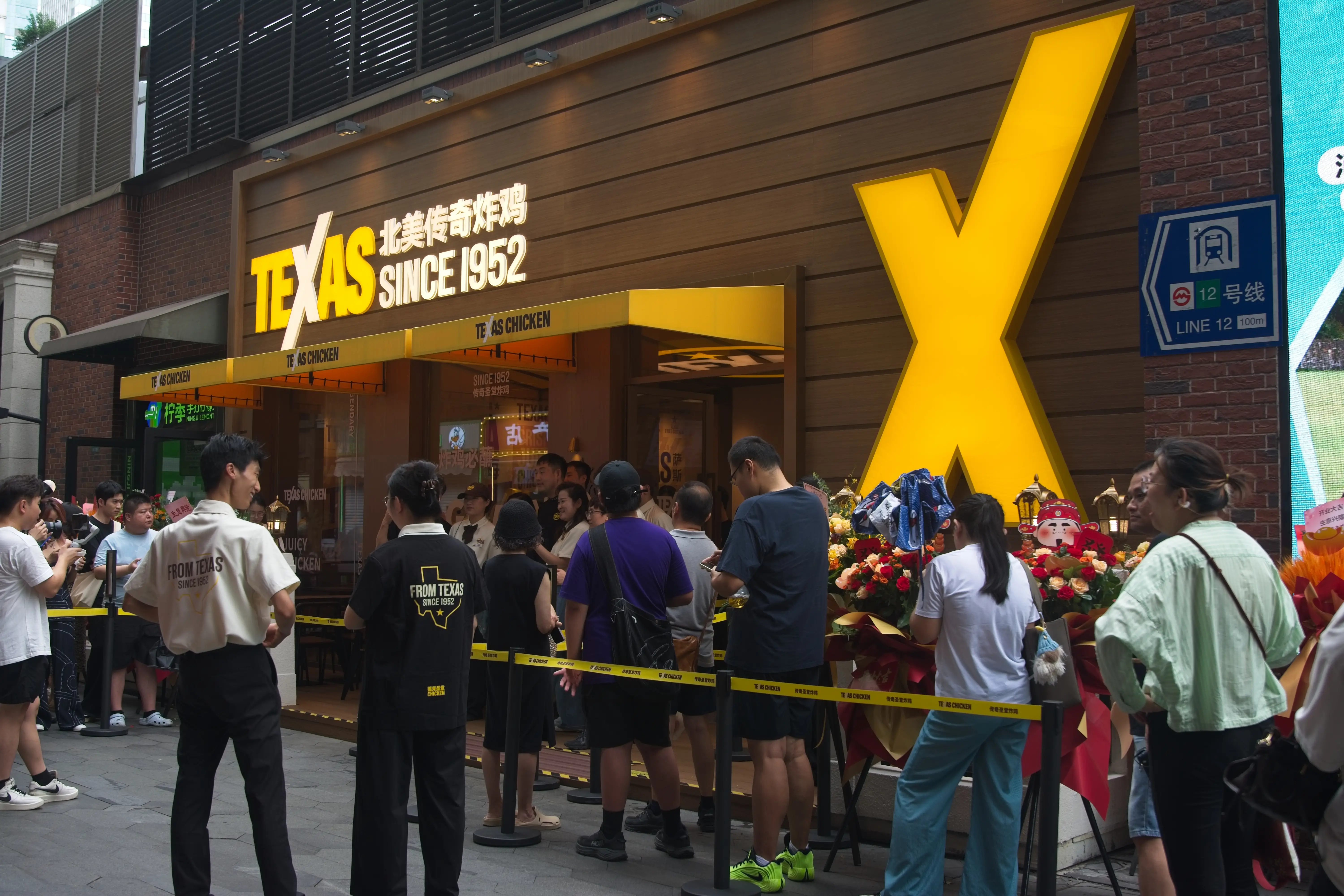 General view of the opening storefront of Church's Texas Chicken fast food store on Nanjing West Road in Shanghai, China.