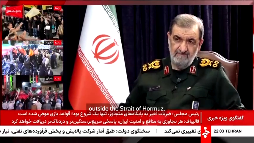 Mohsen Rezaei speaking on state TV about Iran's new restricted zone in the Gulf, with three inset videos of crowds.