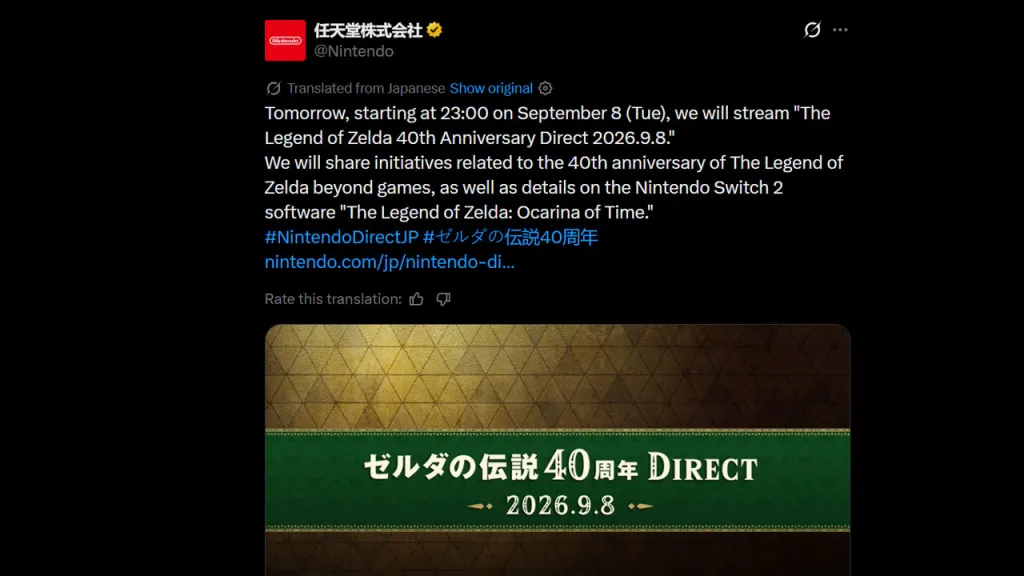 Zelda Ocarina of Time Remake Demo