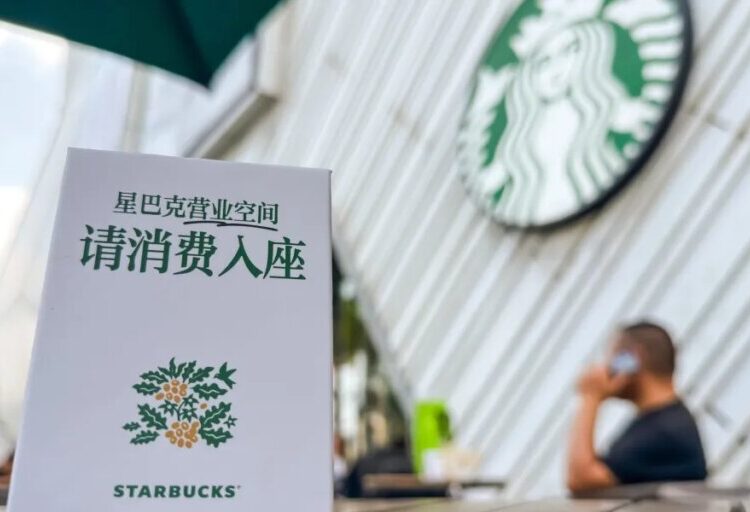 Starbucks China tells customers to buy something before they sit down, as it invests $45 million in the store experience