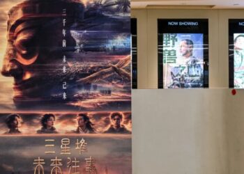 China’s first AI-generated film to get a theatrical release flops at the box office