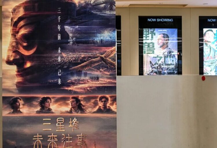 China’s first AI-generated film to get a theatrical release flops at the box office