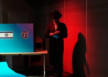 What to Expect Now That Polls Are Closed in Israel