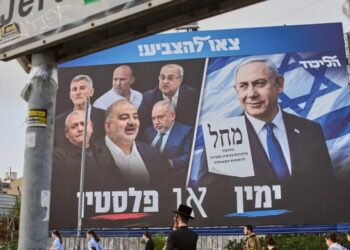 Four Thoughts About Israel’s Election