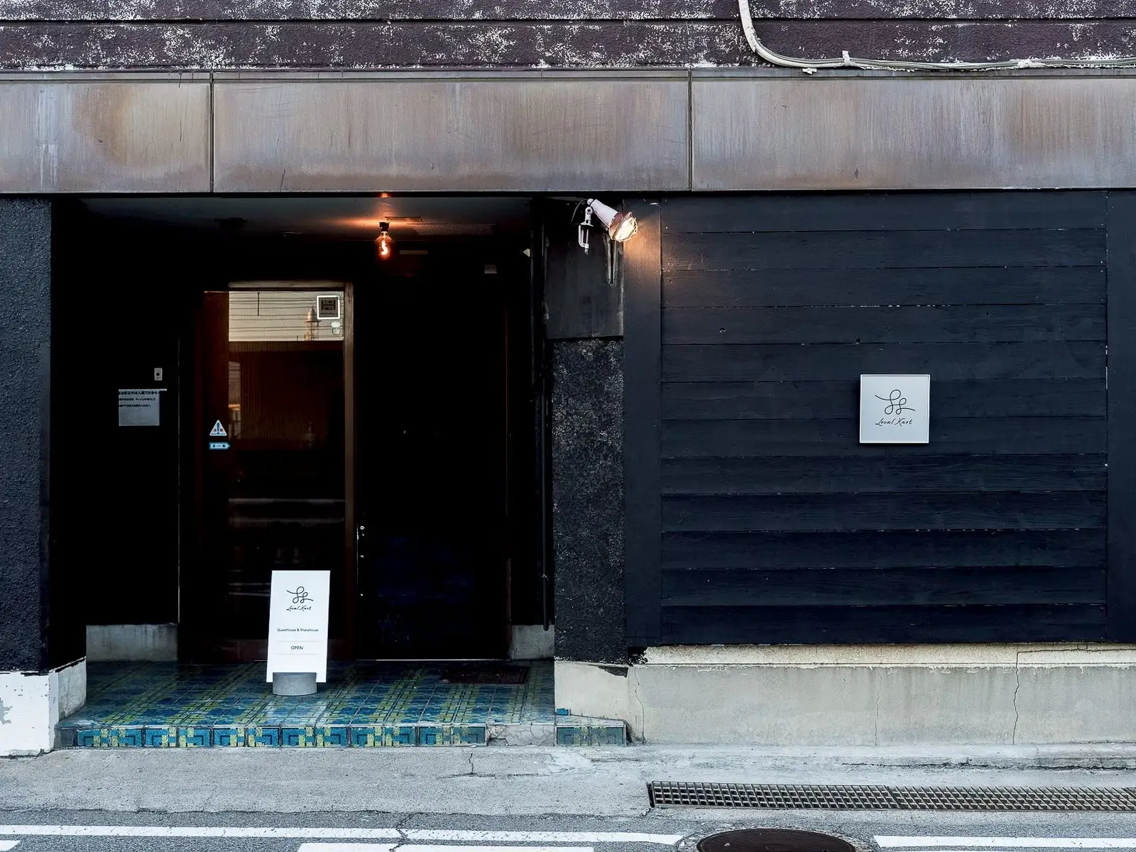 The exterior of the guesthouse.