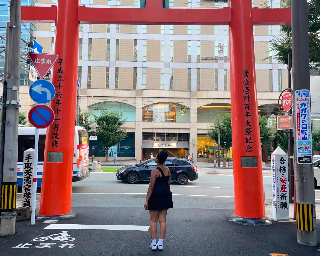 Woman in JApan under red