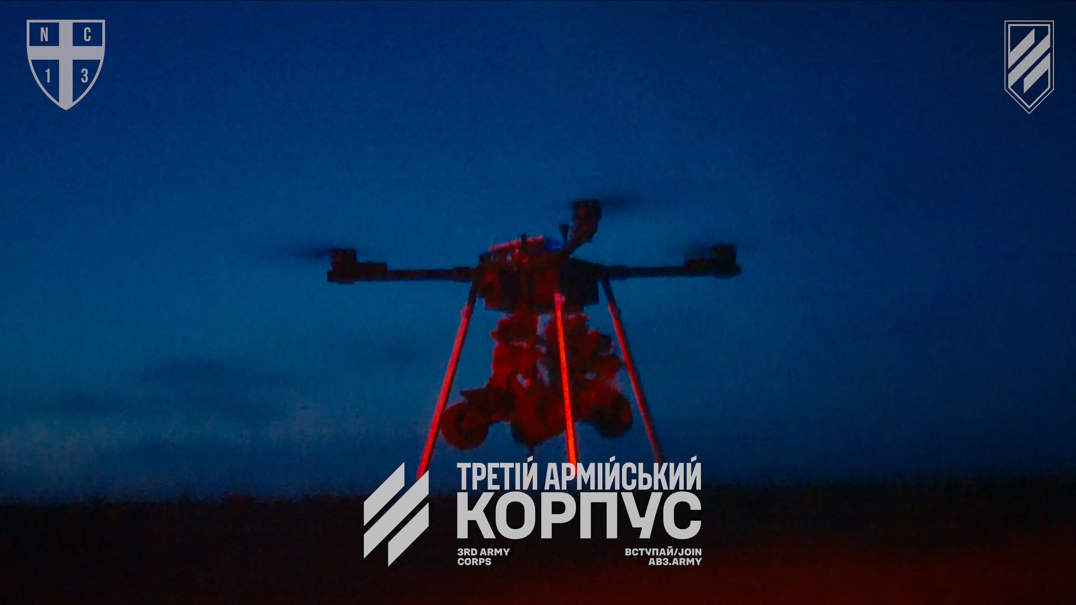 A combat UGV attached to a drone