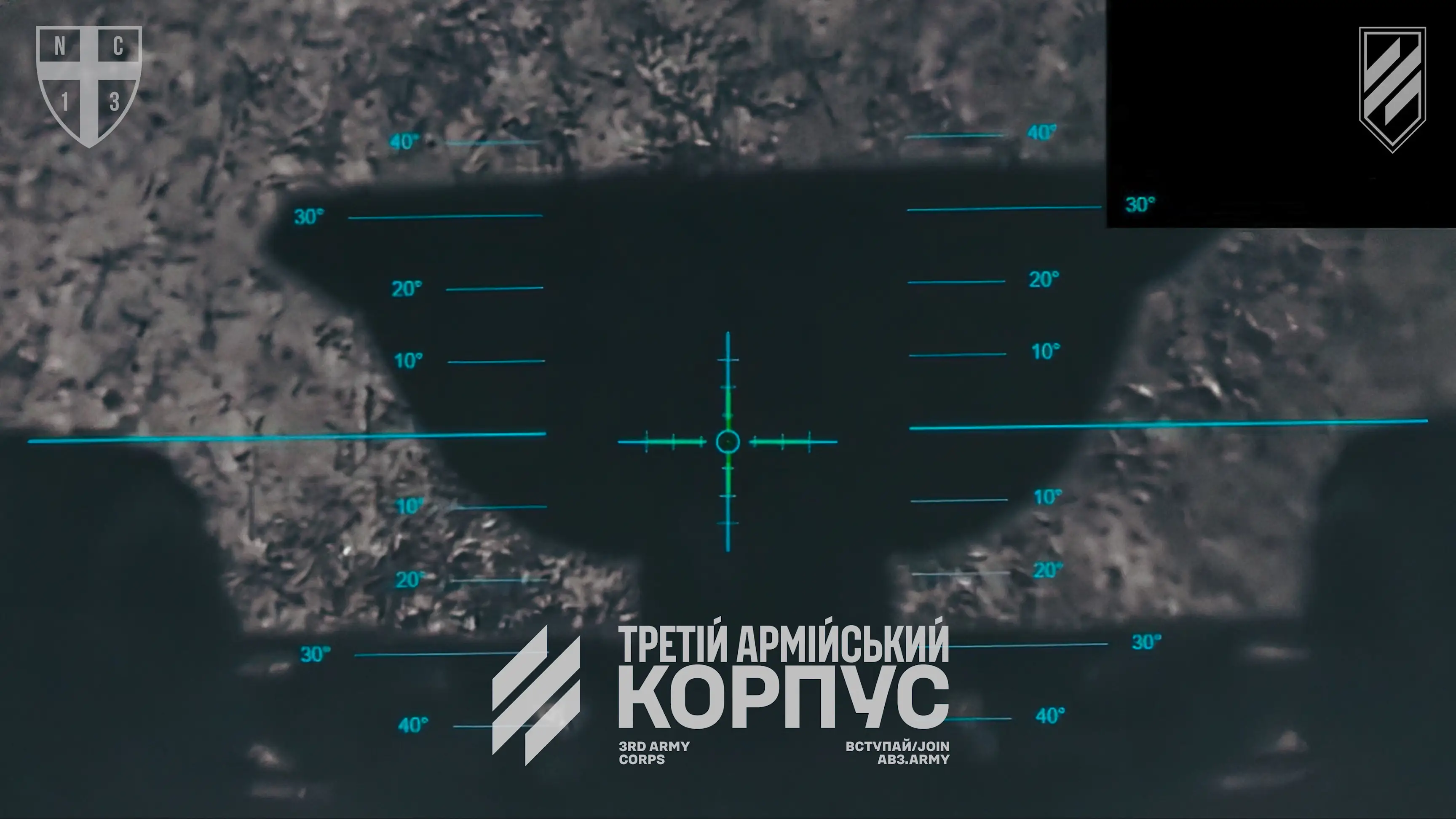 The view from a heavy bomber's camera during a UGV deployment.
