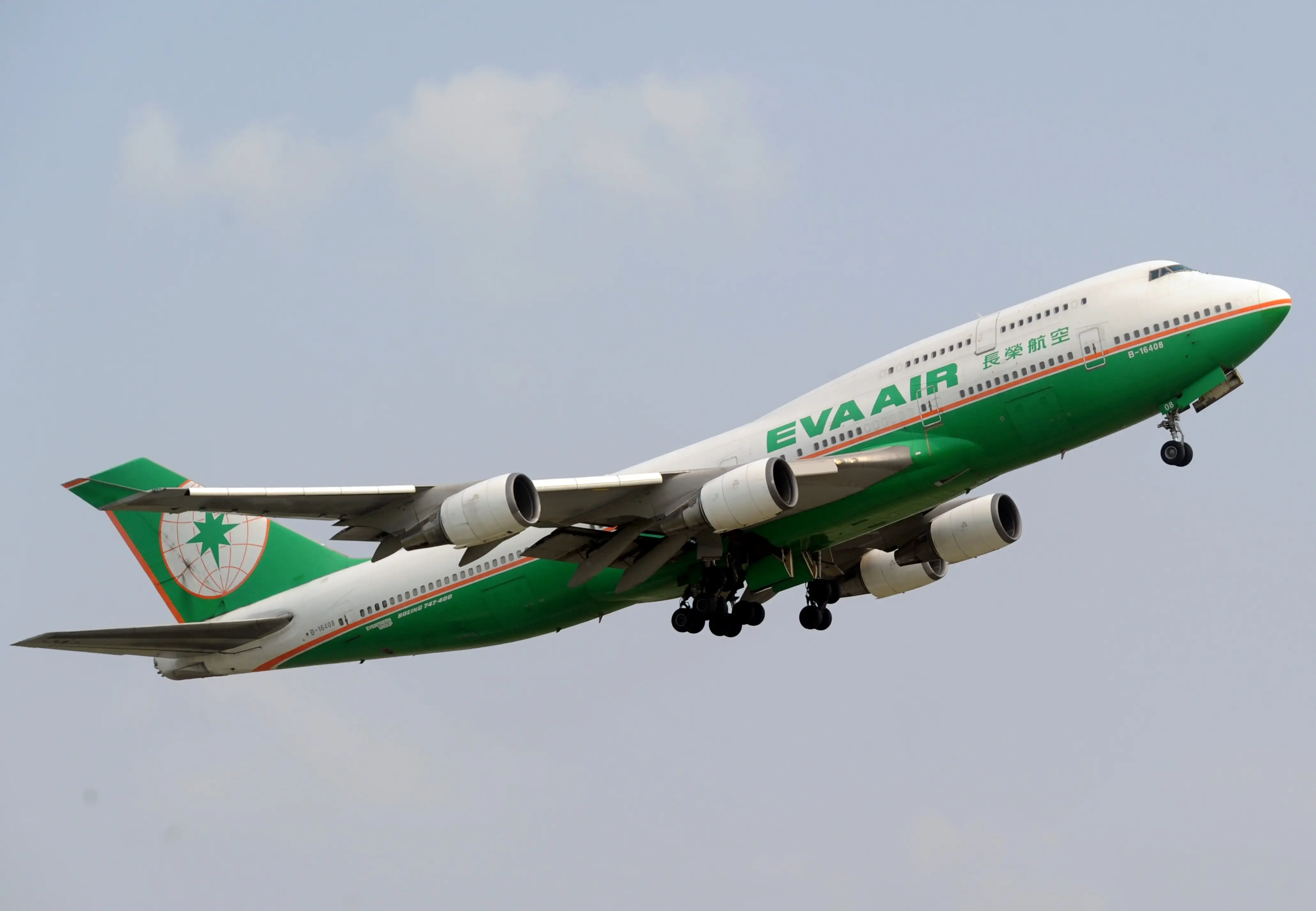 An Eva Air airplane.