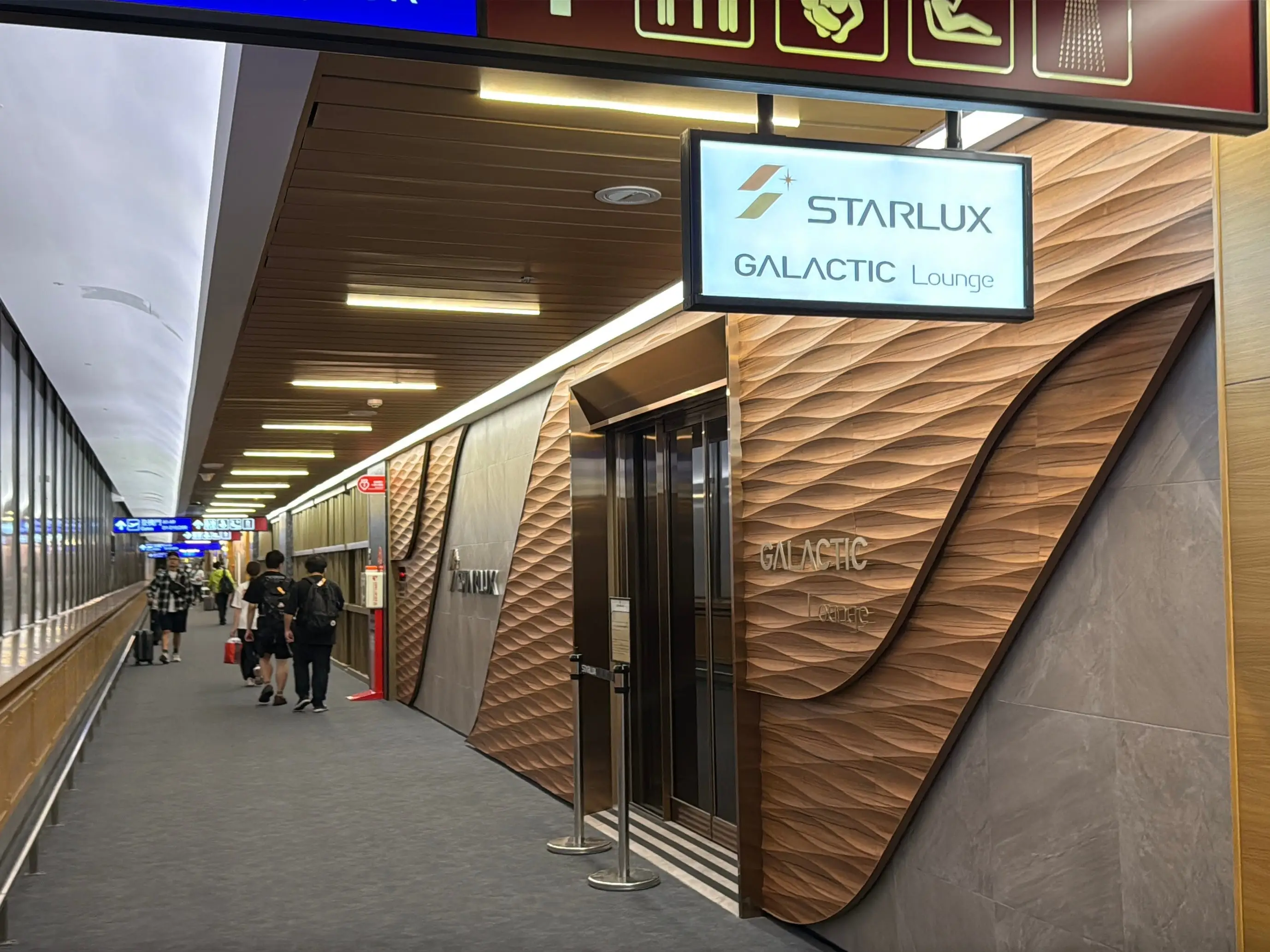 The outside of the Starlux lounge.