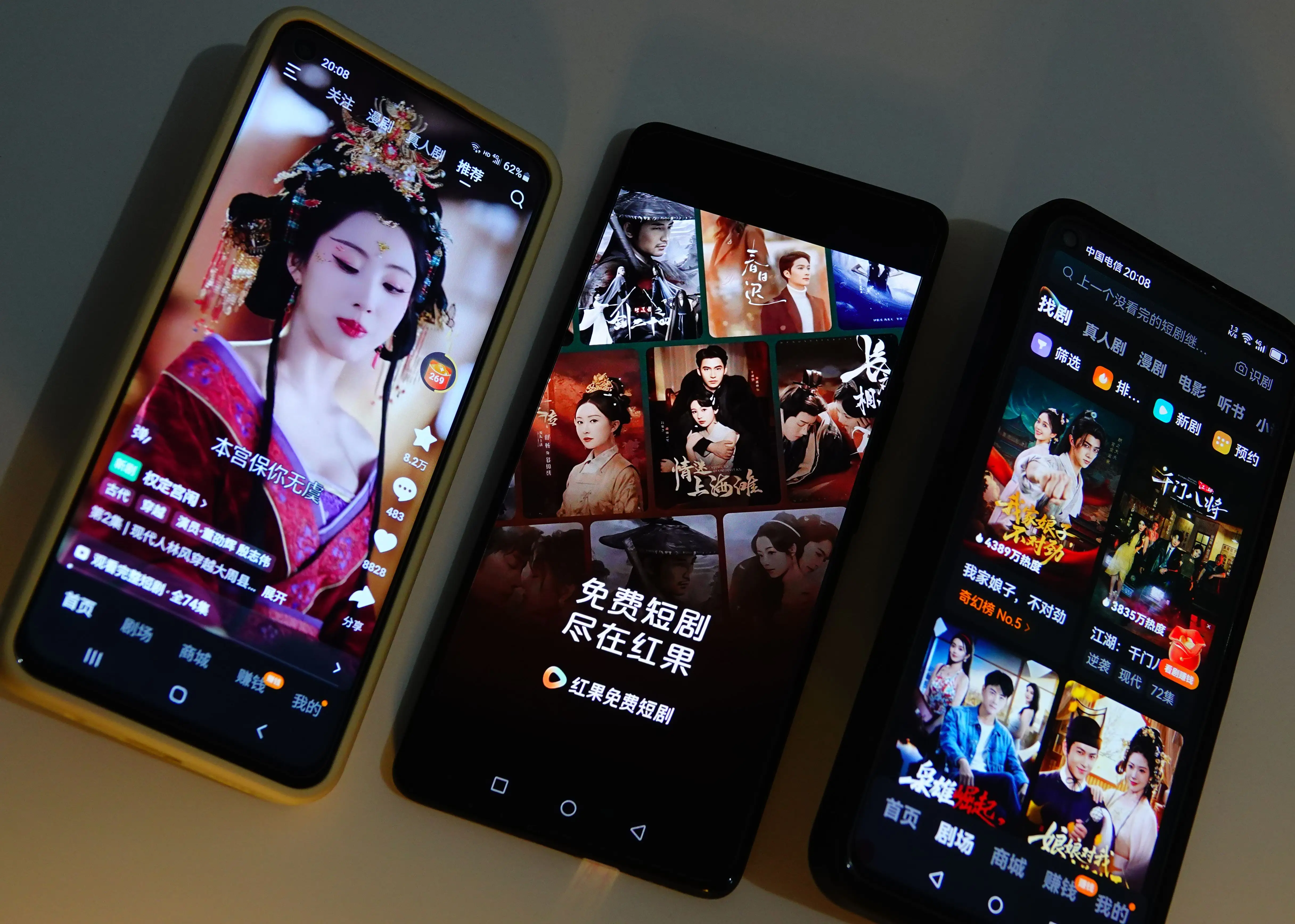 A staged scene of three smartphones showing different content by the app of Hongguo Short Drama, a Chinese digital platform owned by Bytedance, specializing in short-form dramatic video content.