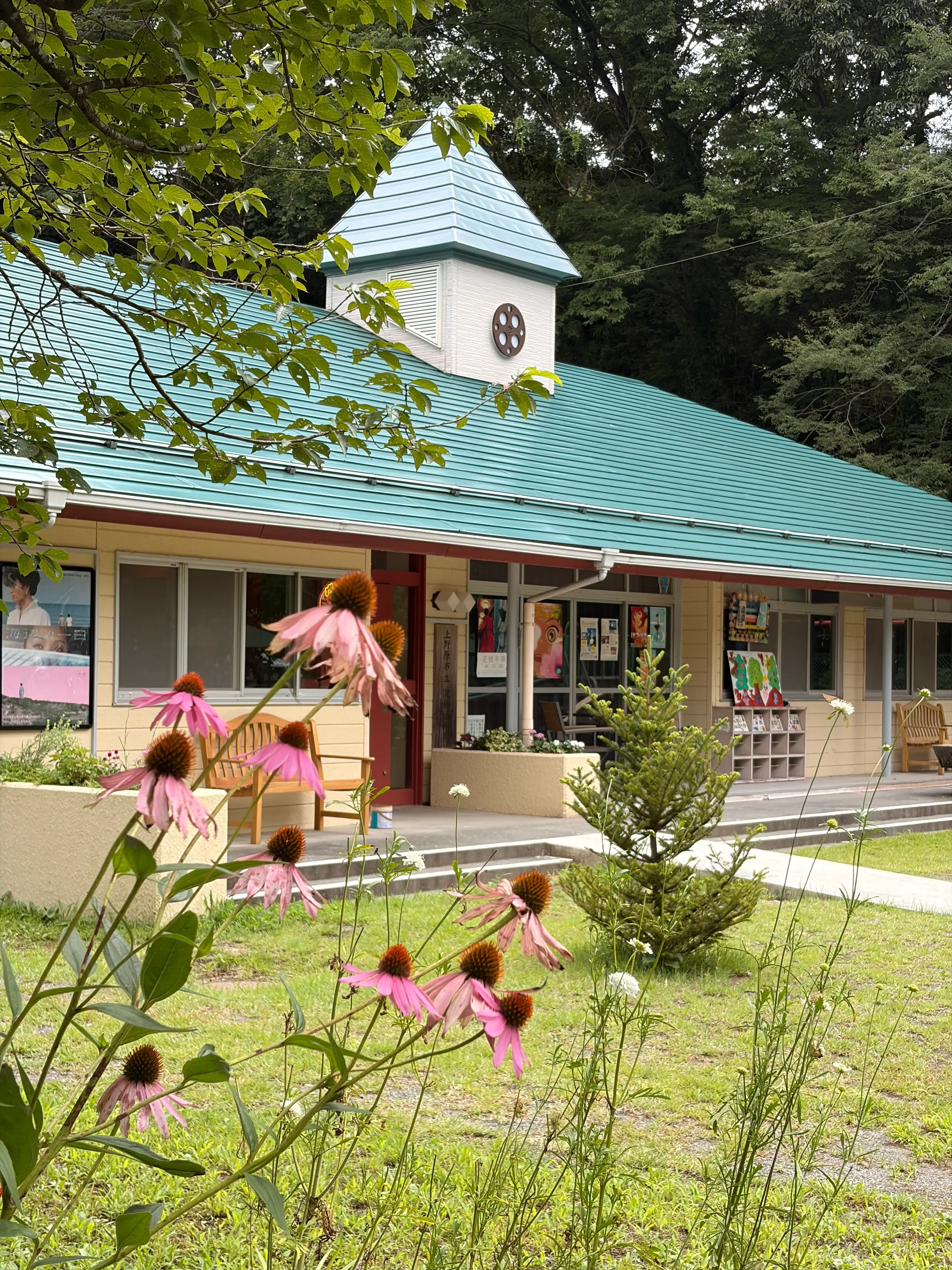 Outside of CineYama in Japan.
