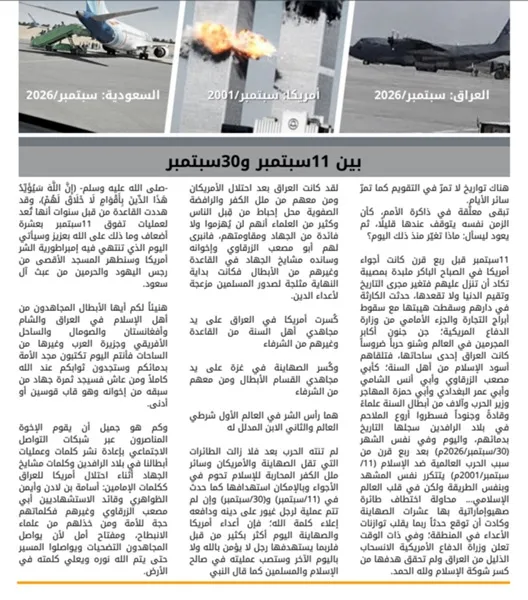 al-qaeda-