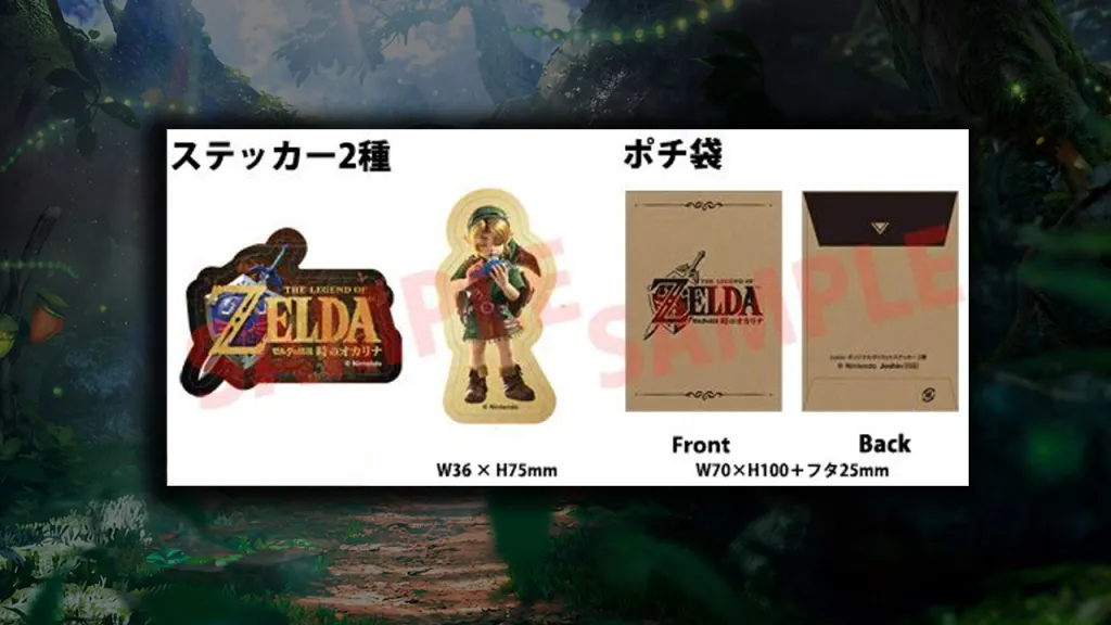 Joshin Pre-Order