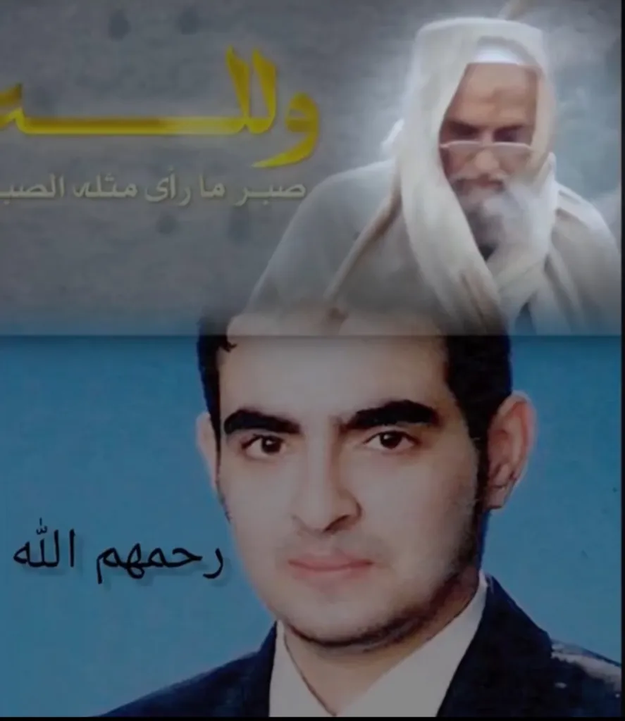 Collage of former Oman Air co-pilot Hamam Al Hammami and a religious figure with Arabic text overlay.