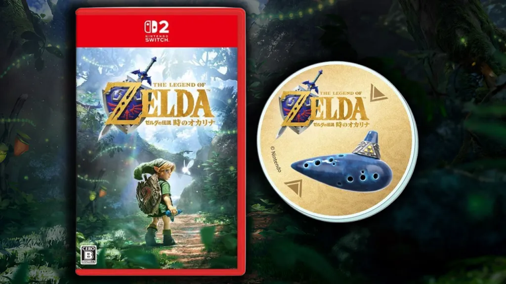 Zelda Ocarina of Time Remake Amazon Pre-Order