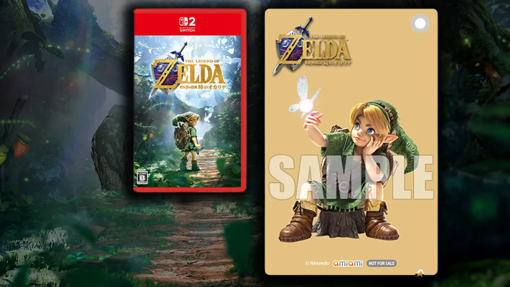 Zelda Ocarina of Time Remake AmiAmi