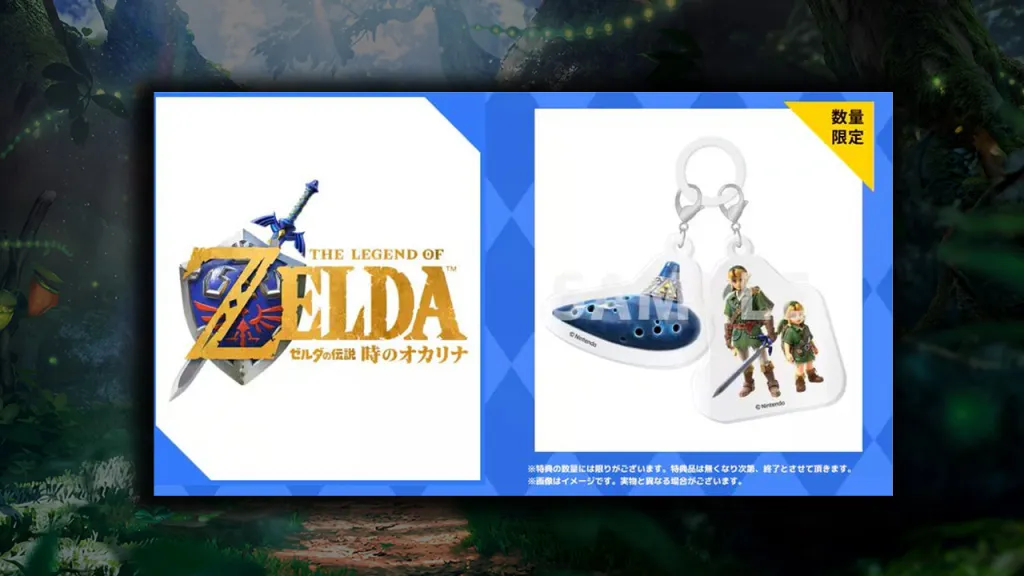 Zelda Ocarina of Time Remake Geo Style Pre-Order